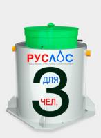 Септик Руслос Био 3