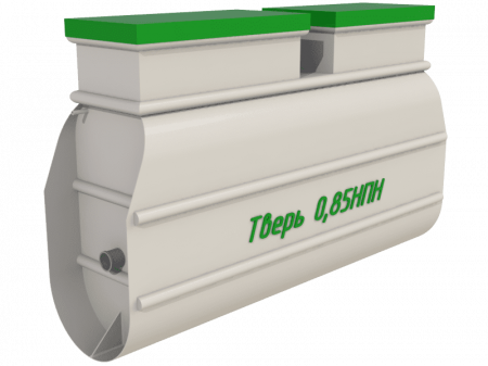 Септик Тверь 0,85НПН
