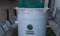 АОС Малахит NERO 15 - фото монтажа - 6