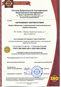 сертификат танк - 4
